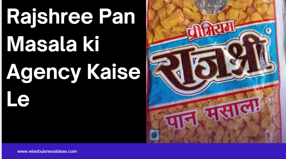 Rajshree Pan Masala ki Agency Kaise Le