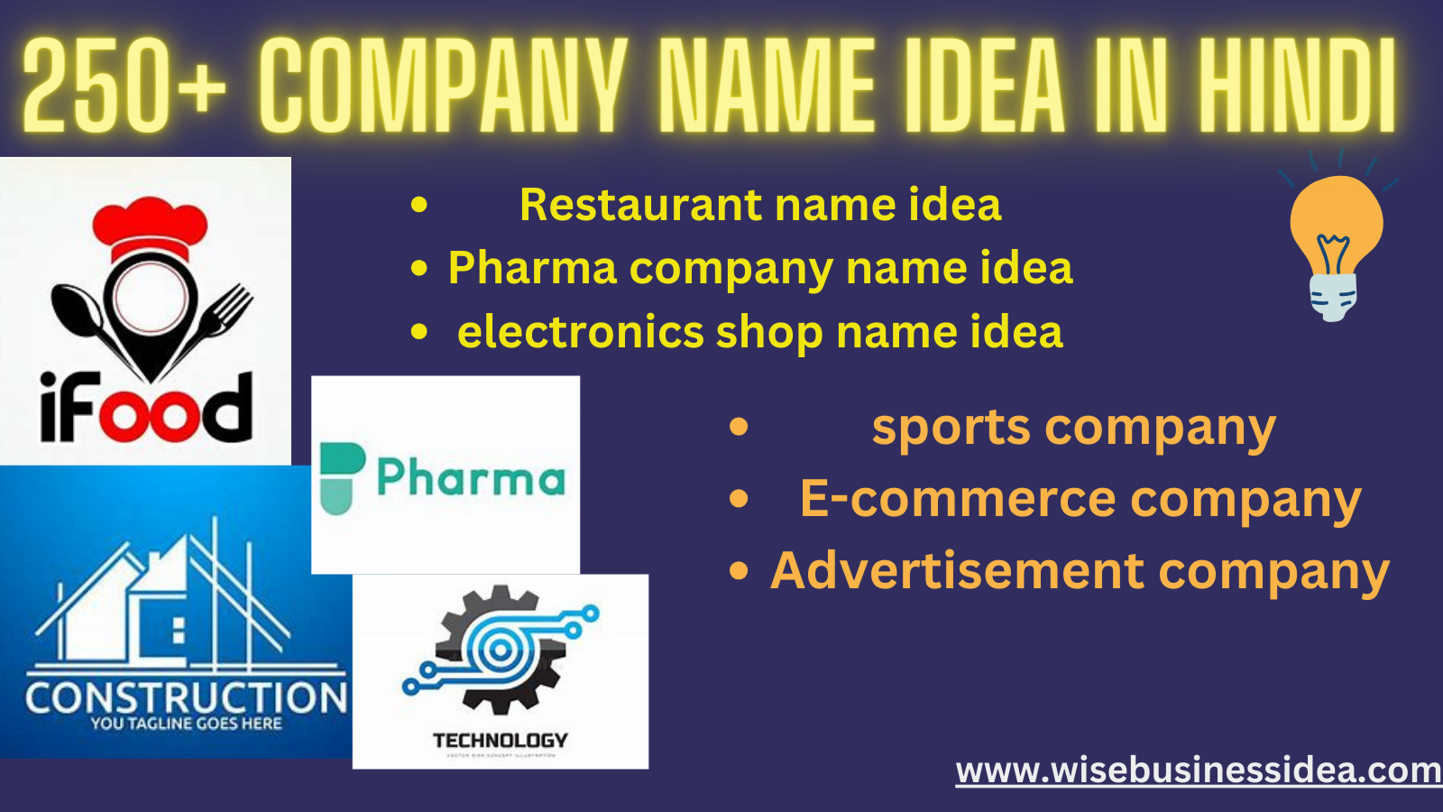 company-name-idea-hindi